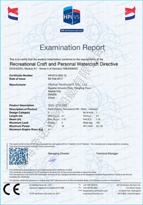 SXV-370 RIB CE認(rèn)證